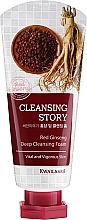 Fragrances, Perfumes, Cosmetics Face Cleansing Foam with Red Ginseng Root - Welcos Cleansing Story Foam Red Ginseng