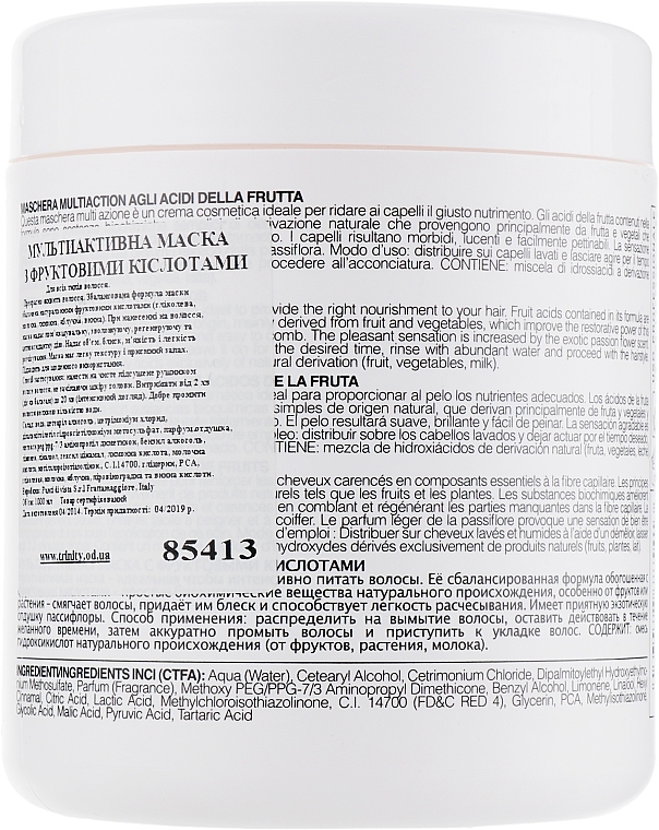 Multiactive Fruit Acid Mask - Punti Di Vista Personal Touc DayMask Multiaction — photo N2