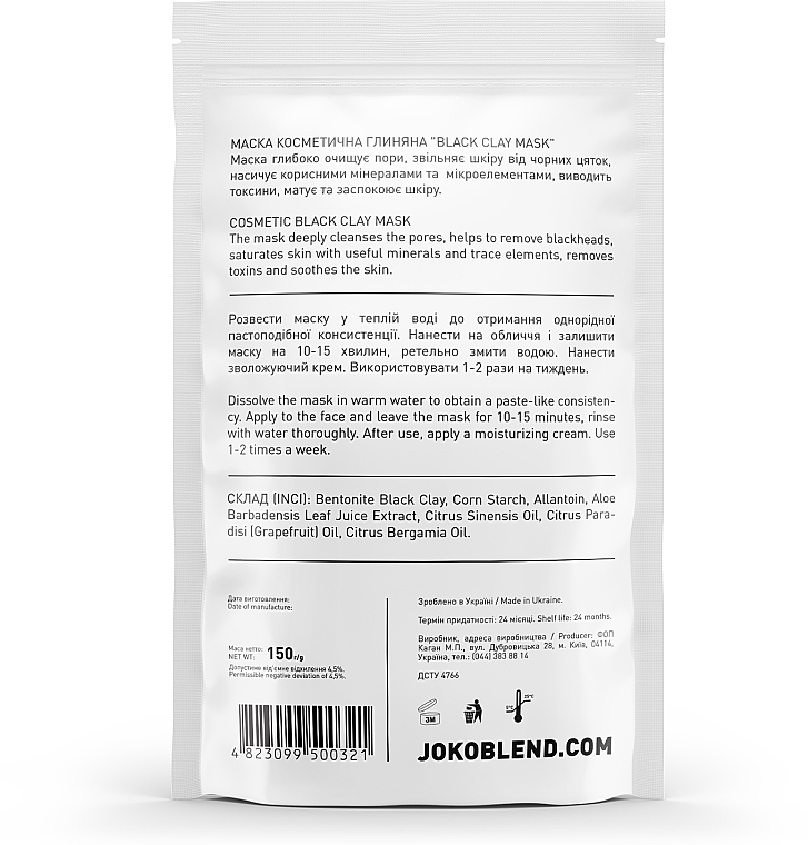 Black Clay Mask - Joko Blend Black Clay Mask — photo N21