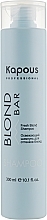 Fragrances, Perfumes, Cosmetics Refreshing Shampoo for Blonde Hair - Kapous Professional Blond Bar Shampoo