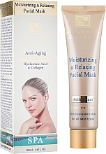 Fragrances, Perfumes, Cosmetics Moisturizing & Relaxing Face Mask - Health and Beauty Moisturizing & Relaxing Facial Mask