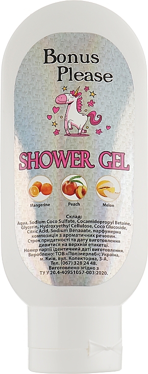 Melon Shower Gel - Bonus Please Shower Gel Melon — photo N1