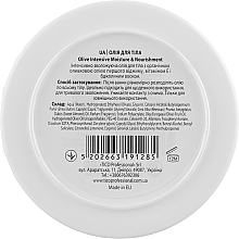 Olive Oil Body Butter - Mea Natura Olive Body Butter — photo N2