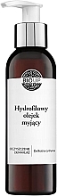 Hydrophilic Face Cleansing Oil - Bioup Hydrophilic Facial Cleansing Oil Delicate Lemon — photo N1