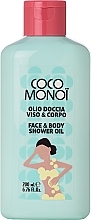 Cleansing Oil for Face and Body - Coco Monoi Face & Body Shower Oil — photo N1