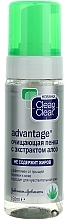 Fragrances, Perfumes, Cosmetics Cleansing Foam with Aloe Extract - Clean & Clear Advantage