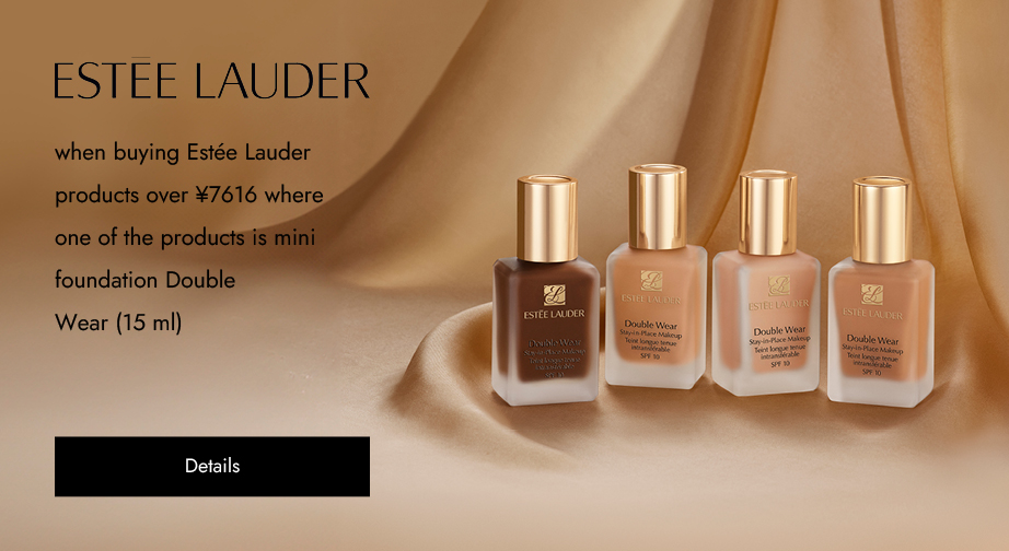 Special Offers from Estée Lauder