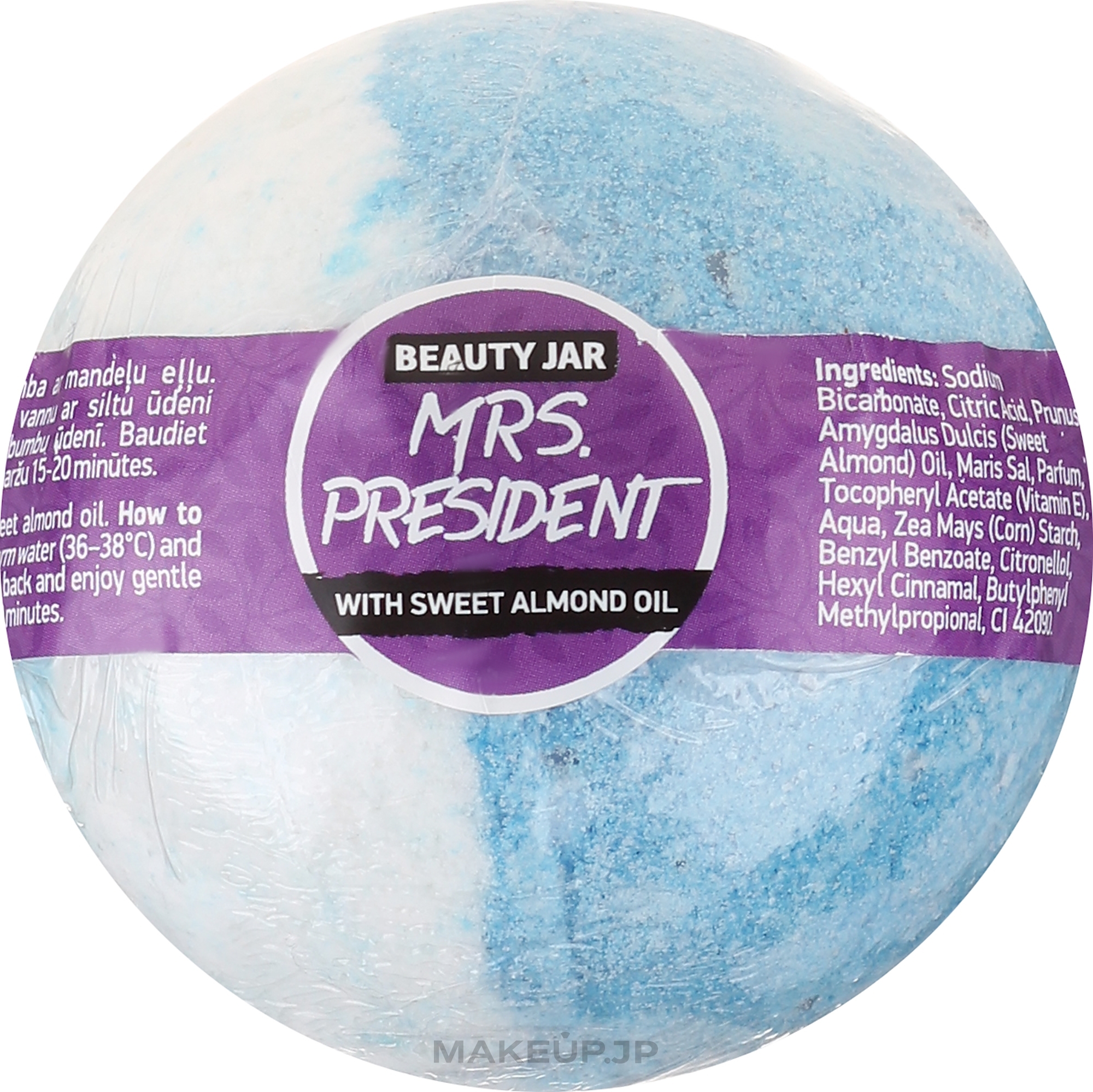 Bath Bomb with Sweet Almond Oil - Beauty Jar MRS. President — photo 150 g