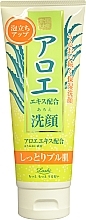 Fragrances, Perfumes, Cosmetics Cleansing Aloe Extract Foam - Cosmetex Roland Loshi