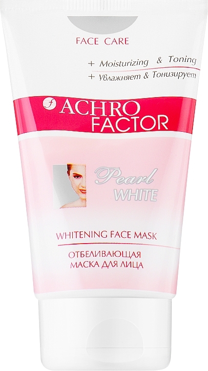 White Brightening Face Mask - Sts Cosmetics Achro Factor Mask — photo N1