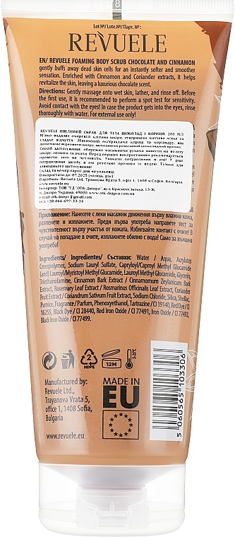 Chocolate & Cinnamon Body Scrub - Revuele Foaming Body Scrub Chocolate and Cinnamon — photo N3