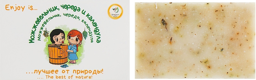 Natural Soap "Juniper, Bur Marigol & Calendula" - Enjoy & Joy Eco — photo N1