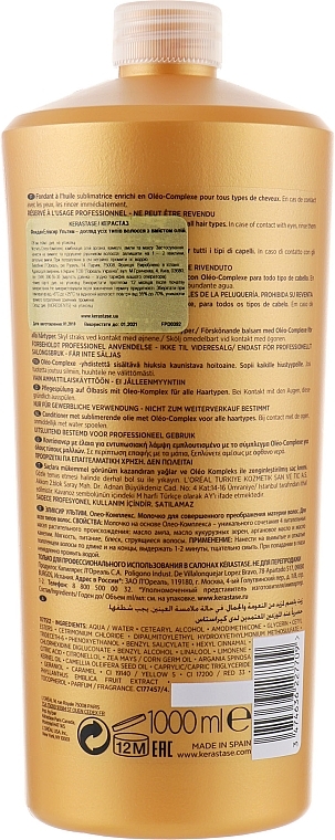 Hair Conditioner - Kerastase Elixir Ultime Beautifying Oil Conditioner — photo N4