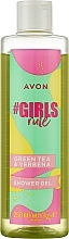 Green Tea & Verbena Shower Gel - Avon #Girls Rule Green Tea And Verbena Shower Gel — photo N1