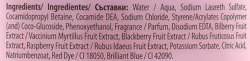 Raspberry & Blackberry Shower Cream - Revuele Fruity Shower Cream Raspberry and Blackberry — photo N3