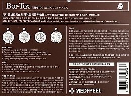 Peptide Complex Lifting Sheet Mask - MEDIPEEL Bor-Tox 5 Peptide Ampoule Mask — photo N4