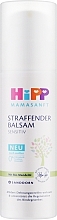 Fragrances, Perfumes, Cosmetics Pregnancy Anti-Stretch Mark Firming Balm - HiPP Mama Firming Body Balm Sensitive