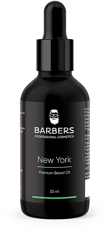 Beard Oil - Barbers New York Premium Beard Oil — photo N1