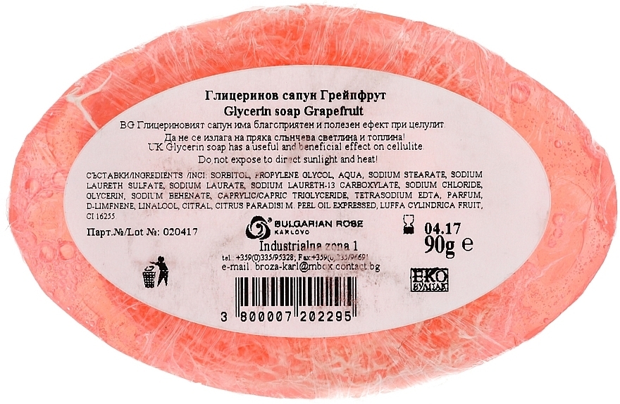 Natural Glycerine Soap with Luffa "Grapefruit" - Bulgarian Rose Soap — photo N2