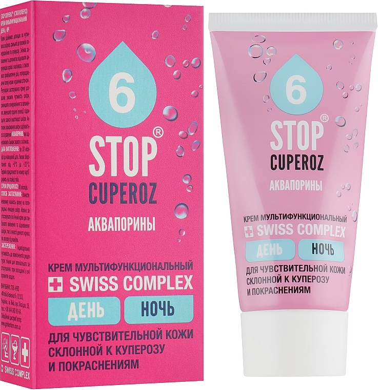 Multifunctional Cream "Aquaporins" - FitoBioTekhnologii Stop Cuperoz — photo N1