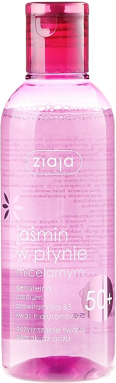 Micellar Water - Ziaja Jasmine Micellar Water — photo N1