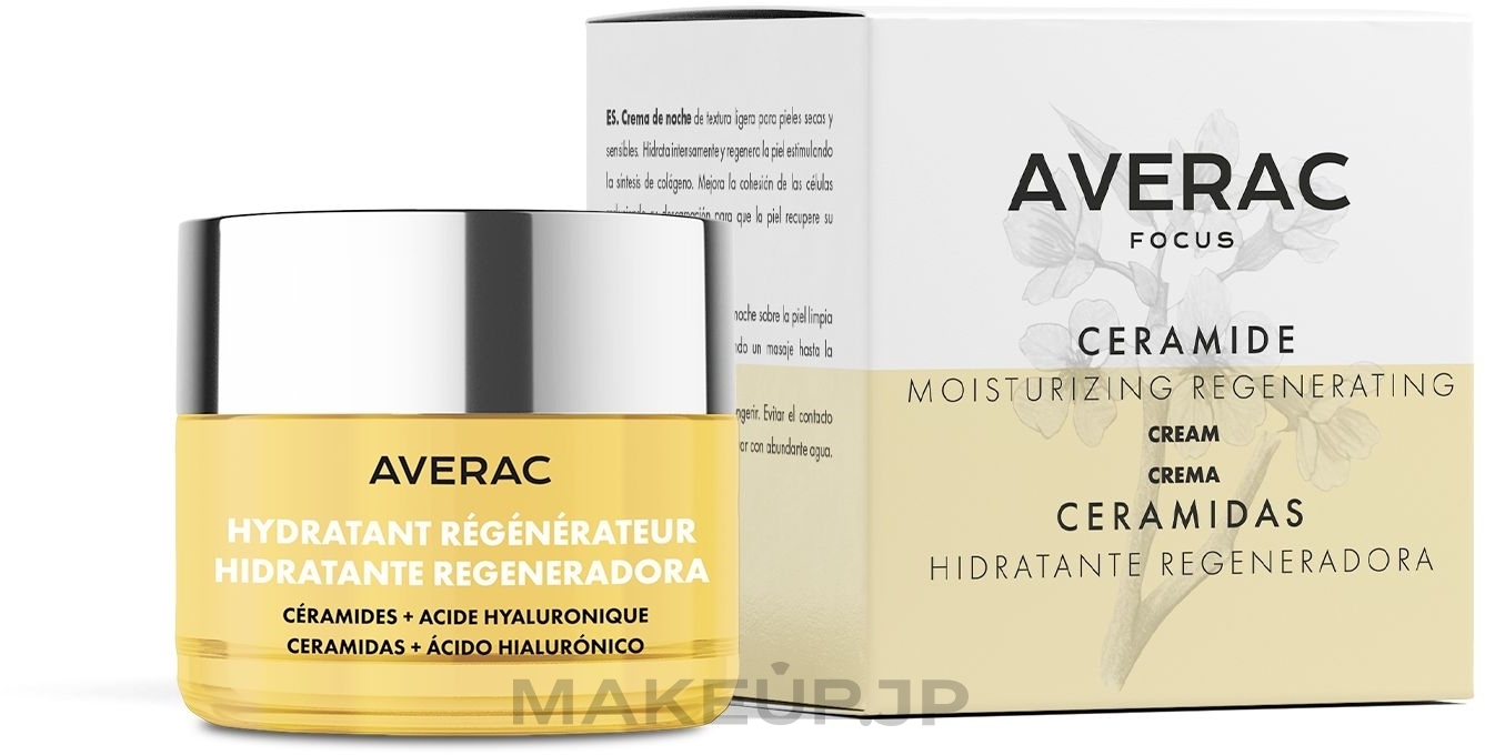 Moisturizing & Repairing Night Cream with Ceramides - Averac Focus — photo 50 ml