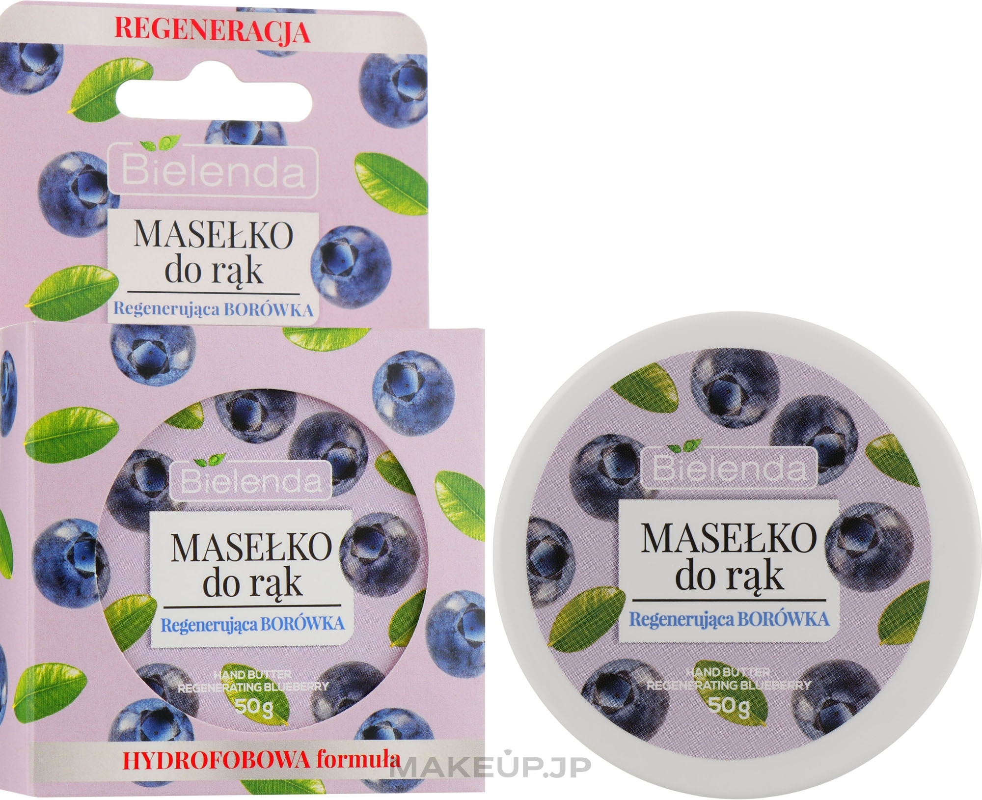 Blueberry Hand Butter - Bielenda Hand Butter Regenerating Blueberry — photo 50 g