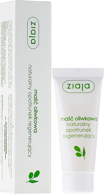 Dry Skin Ointment "Natural Olive" - Ziaja Face Care — photo N4