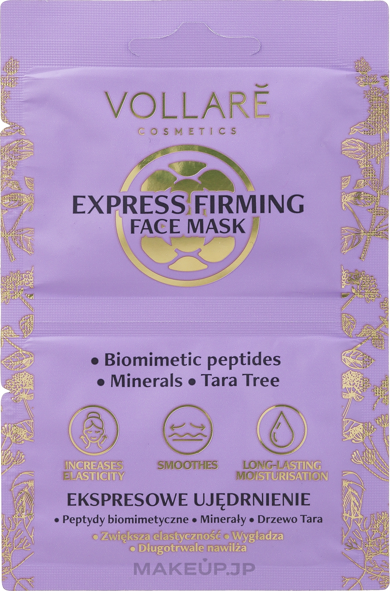 Face Mask "Firming" - Vollare Perfect Smoothing Express Firming — photo 2 x 5 ml