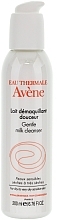 Gentle Cleanisng Milk - Avene Soins Essentiels Gentle Milk Cleanser — photo N2