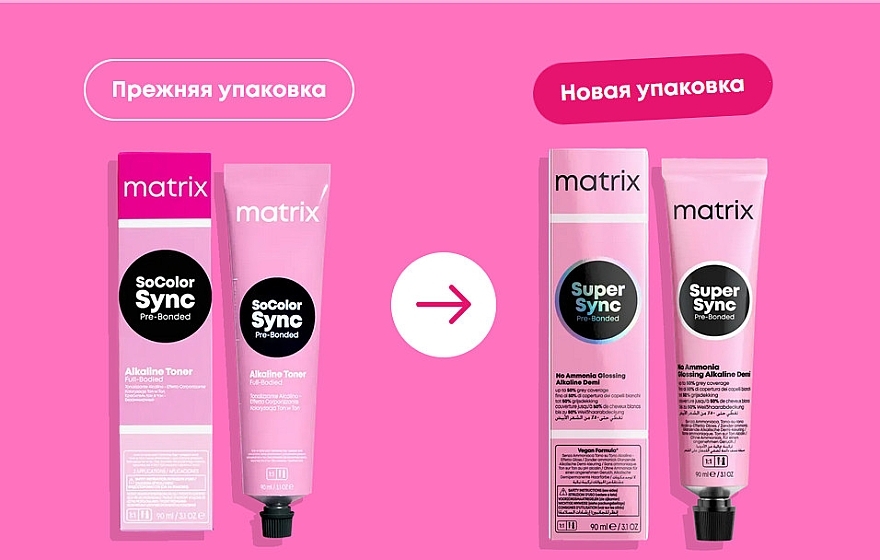 Ammonia-Free Alkaline-Based Dye - Matrix Super Sync Pre-Bonded — photo N4