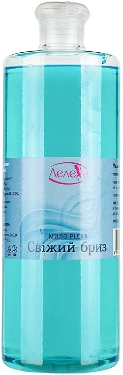 Liquid Hand Soap "Fresh Breeze" - Aqua Cosmetics — photo N1