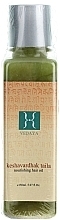 Fragrances, Perfumes, Cosmetics Nourishing Hair Oil - Vedaya Nourishing Hair Oil