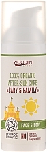 Fragrances, Perfumes, Cosmetics After Sun Oil - Wooden Spoon 100% Organic After-Sun Care