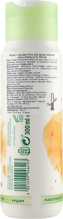 Orange Blossom Shower Gel - Frosch Sensitive Shower Gel — photo N2