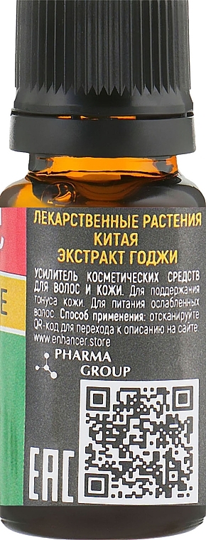 Goji Hair & Scalp Cosmetic Enhancer - Pharma Group Laboratories — photo N2