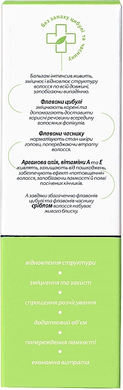 Anti-hair Loss Intensive Balm - Nature.med Onion Garlic Hair Complex — photo N4