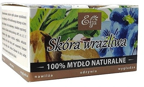 Natural Shea Butter Potassium Soap - Etja Natural Soap Shea Butter — photo N1