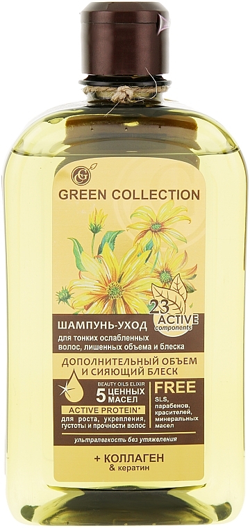 Additional Volume & Luminous Shine Shampoo - Green Collection — photo N2