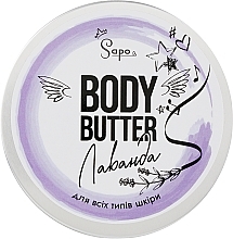 Fragrances, Perfumes, Cosmetics Lavender Lip Butter - Sapo