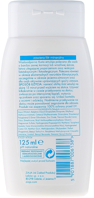 Tan Emulsion (SPF50 + ) - Ziaja Body Emulsion — photo N2