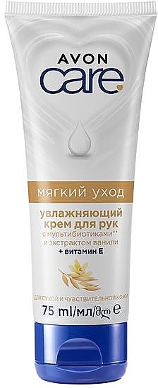 Moisturising Hand Cream 'Gentle Care' - Avon Care Gentle Hand Cream — photo N1