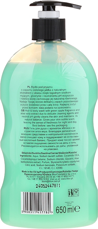 Kids Shower Gel-Shampoo 'Apple' - Naturaphy — photo N2