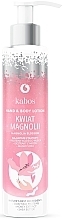 Fragrances, Perfumes, Cosmetics Hand & Body Balm "Magnolia" - Kabos Magnolia Blossom Hand & Body Lotion