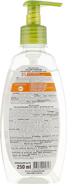 Face Cleansing Gel for Oily & Problem Skin "Pure Skin + Mattifying Care" - Family Doctor — photo N3