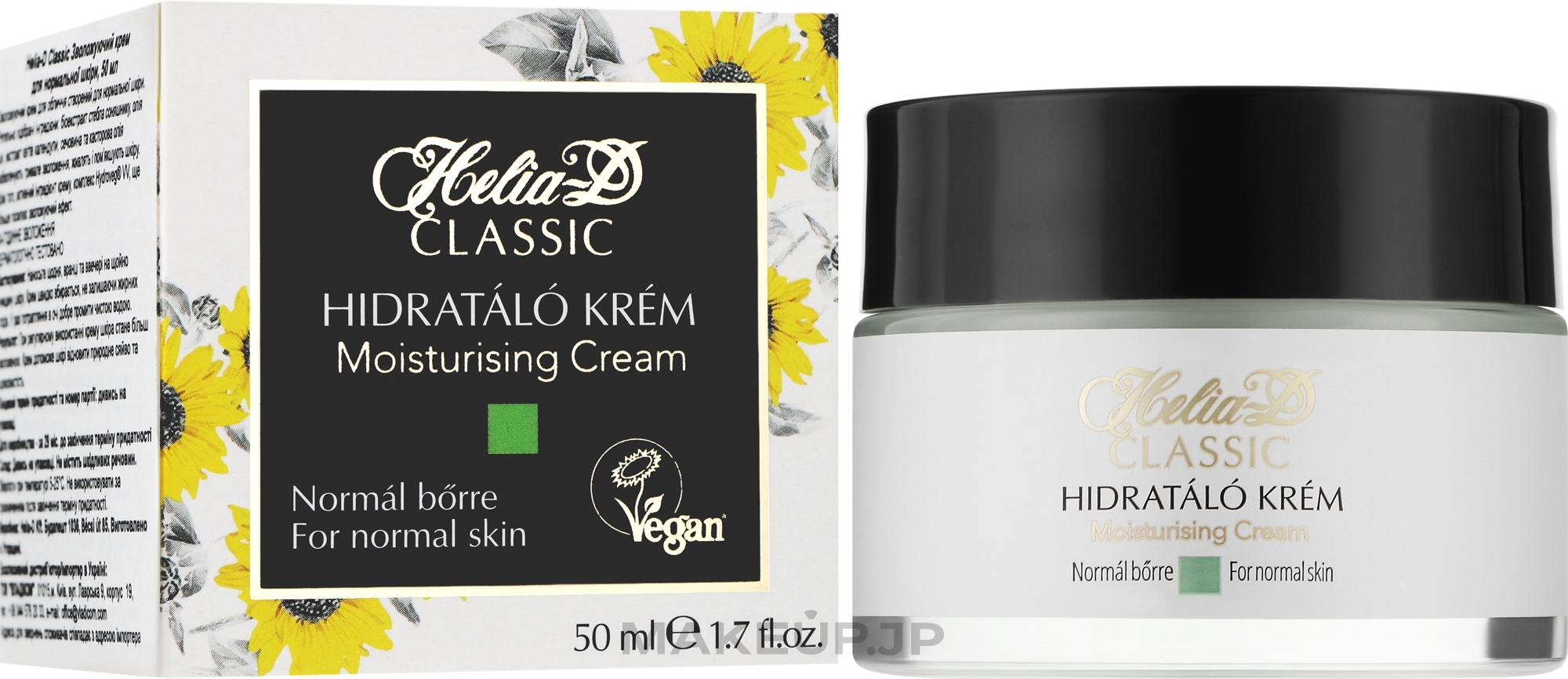 Moisturizing Cream for Normal Skin - Helia-D Classic Moisturising Cream For Normal Skin — photo 50 ml