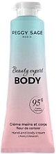 Cherry Blossom Hand & Body Cream - Peggy Sage Hand And Body Cream — photo N1