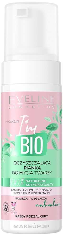 Cleansing Foam - Eveline Cosmetics I'm Bio — photo 150 ml