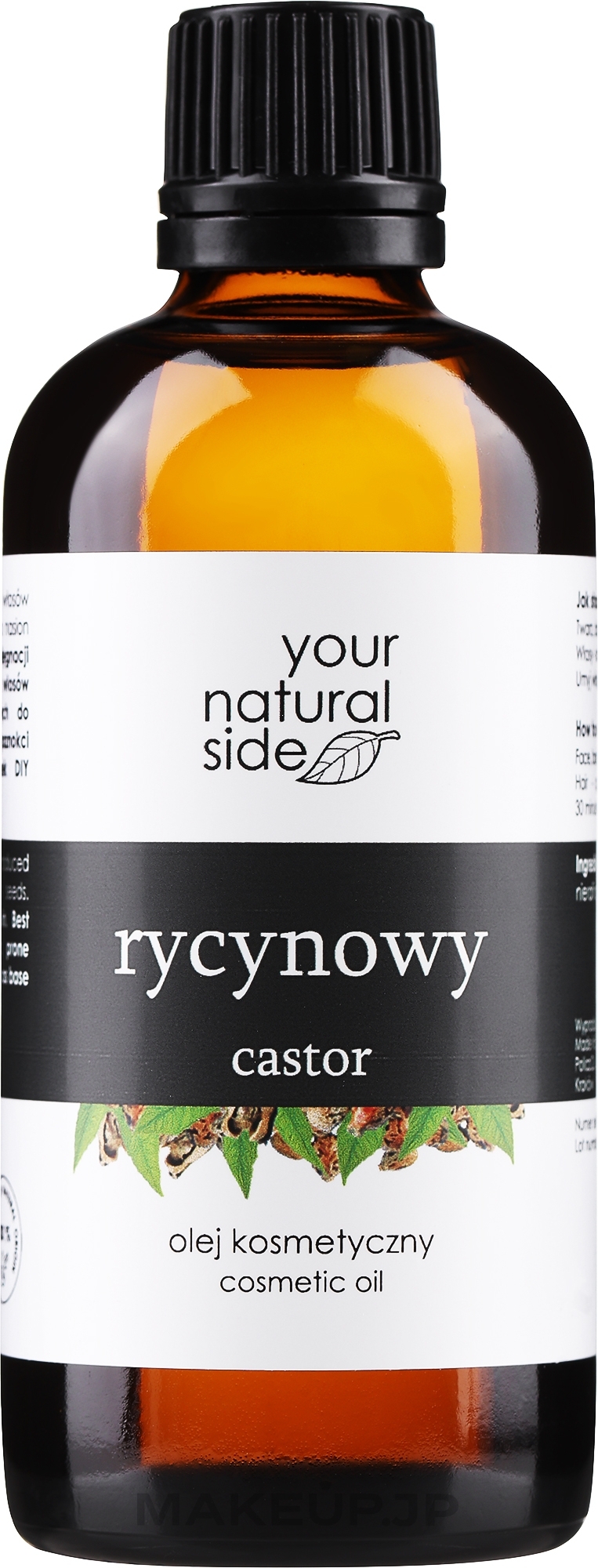 100% Natural Castor Oil - Your Natural Side Oil — photo 100 ml