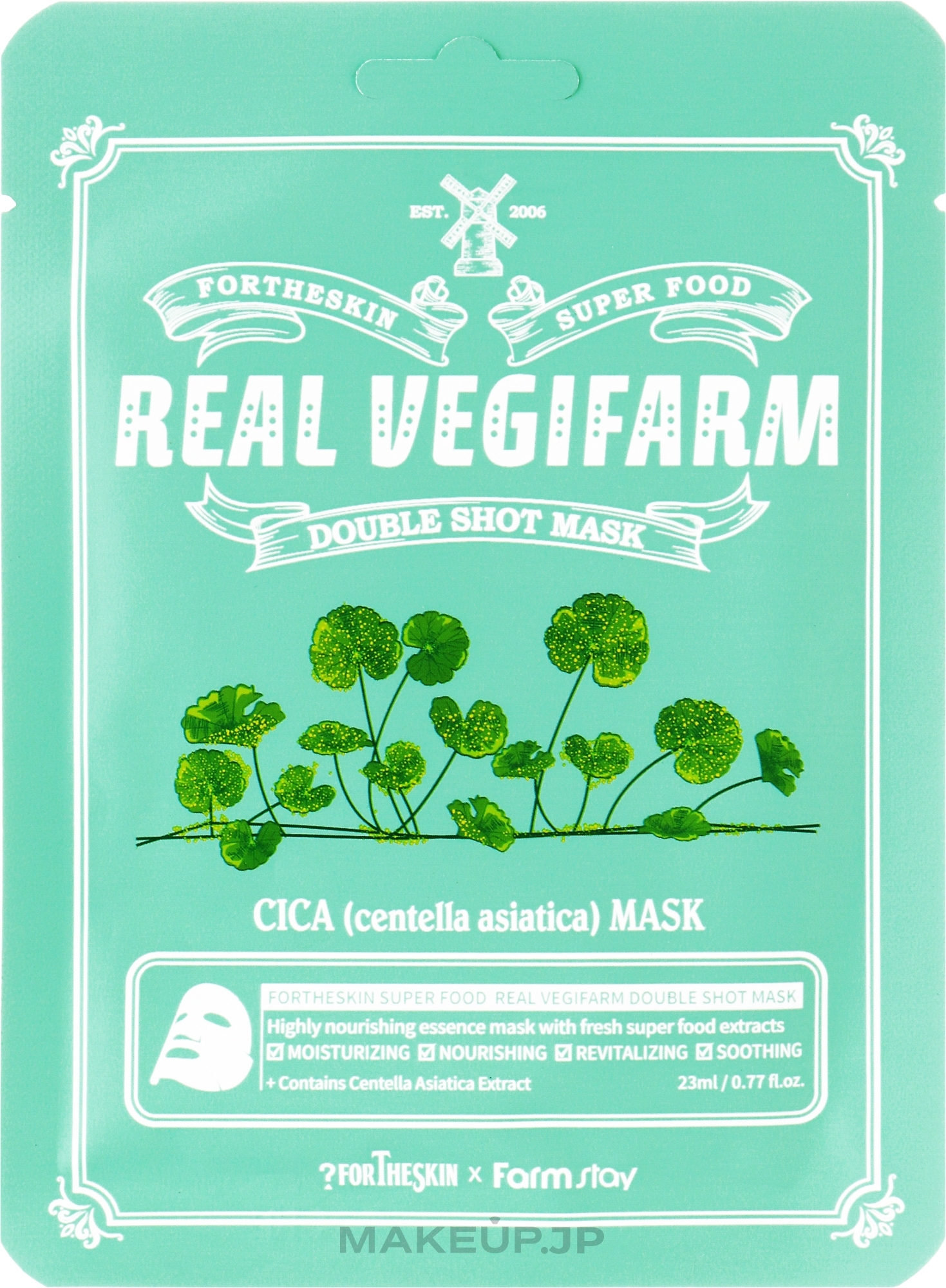 Sensitive Skin Centella Extract Face Mask - Fortheskin Super Food Real Vegafarm Double Shot Mask Cica — photo 23 ml